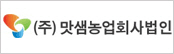 거래처 4