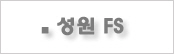 거래처 6