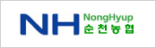 거래처 8