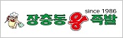 거래처 13