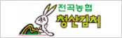 거래처 15
