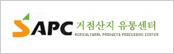 거래처 20