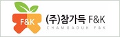 거래처 25
