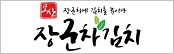 거래처 36